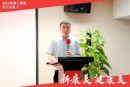 康美时代2025年第二季度员工大会圆满召开