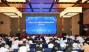 康宝莱参加直销企业优化消费环境交流活动