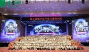 绿之韵数字化“中坚力量”特训营圆满举行