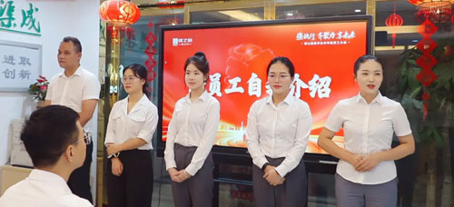 绿之韵数字化2025半年度员工大会成功召开