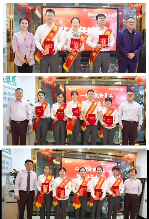 绿之韵数字化2025半年度员工大会成功召开