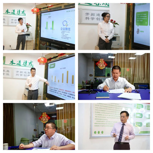 绿之韵数字化2025半年度员工大会成功召开