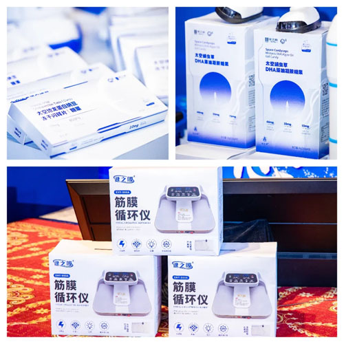 绿之韵数字化2025半年度员工大会成功召开