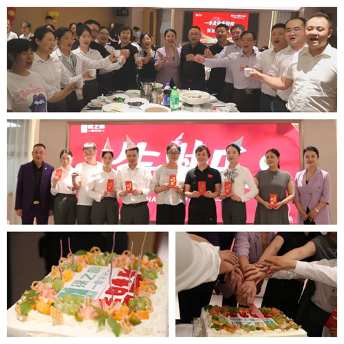 绿之韵数字化2025半年度员工大会成功召开