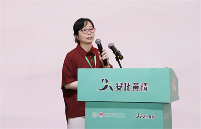 绿之韵胡国安参加湖南黄精论坛 共探黄精产业发展新路径