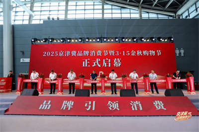 绿之韵 邦家博士获2025京津冀节“新能源厨房”推荐品