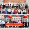 和治友德 | 国际慈善日：仁行天下大爱无疆