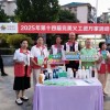 第十四届完美义工进万家活动走进山西多地