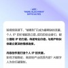 三生：IP时代，用数字人点燃你的影响力！