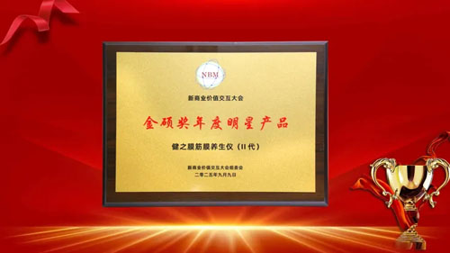 重磅喜讯！绿之韵数字化荣获四项重磅奖项