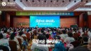 筑梦双迪 扬帆启航 双迪珍迪康启动会召开