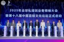 双迪股份斩获多项大奖耀京都 仲秋再发力