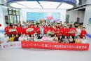 20年完美浙江分公司用爱心汇聚“生命长河”