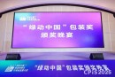 自然阳光产品包装荣获“包装技术创新奖”