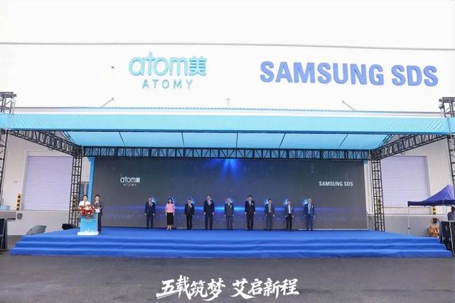 对话艾多美朴韩吉：艾多美的“中国速度”