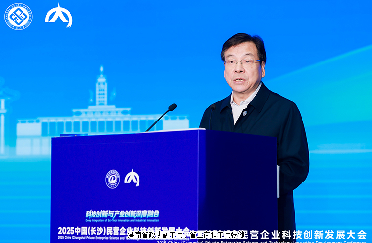 聚焦新质生产力