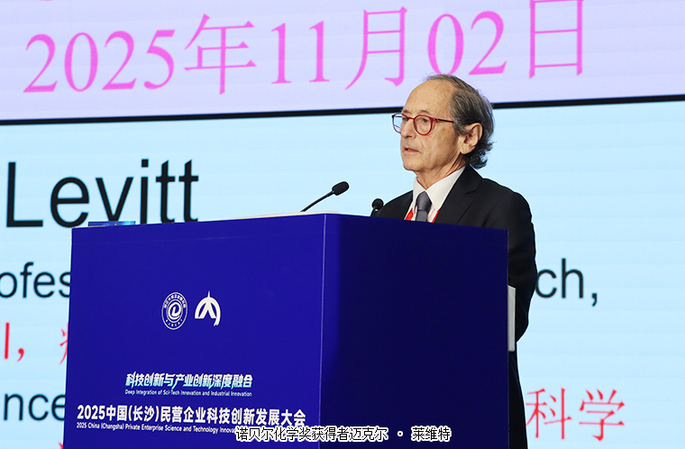 聚焦新质生产力