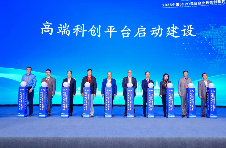 聚焦新质生产力