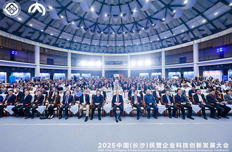 聚焦新质生产力