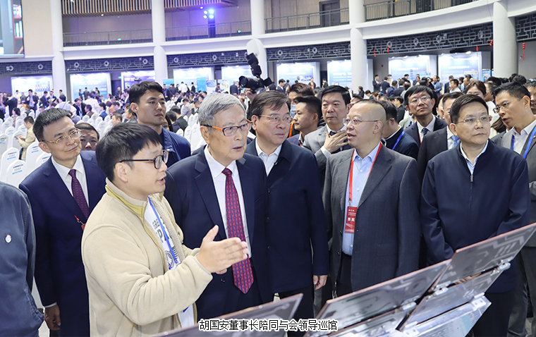 聚焦新质生产力