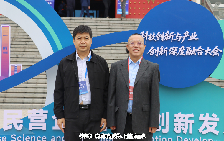 聚焦新质生产力 