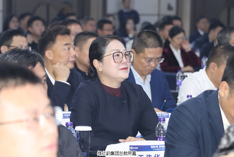 绿之韵胡国安董事长出席第五届长沙“企业家日”活动，共绘星城高质量发展新蓝图