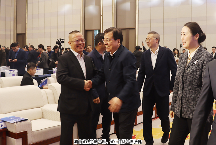 绿之韵胡国安董事长出席第五届长沙“企业家日”活动，共绘星城高质量发展新蓝图