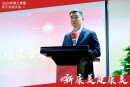 康美时代2025年第三季度员工大会圆满召开