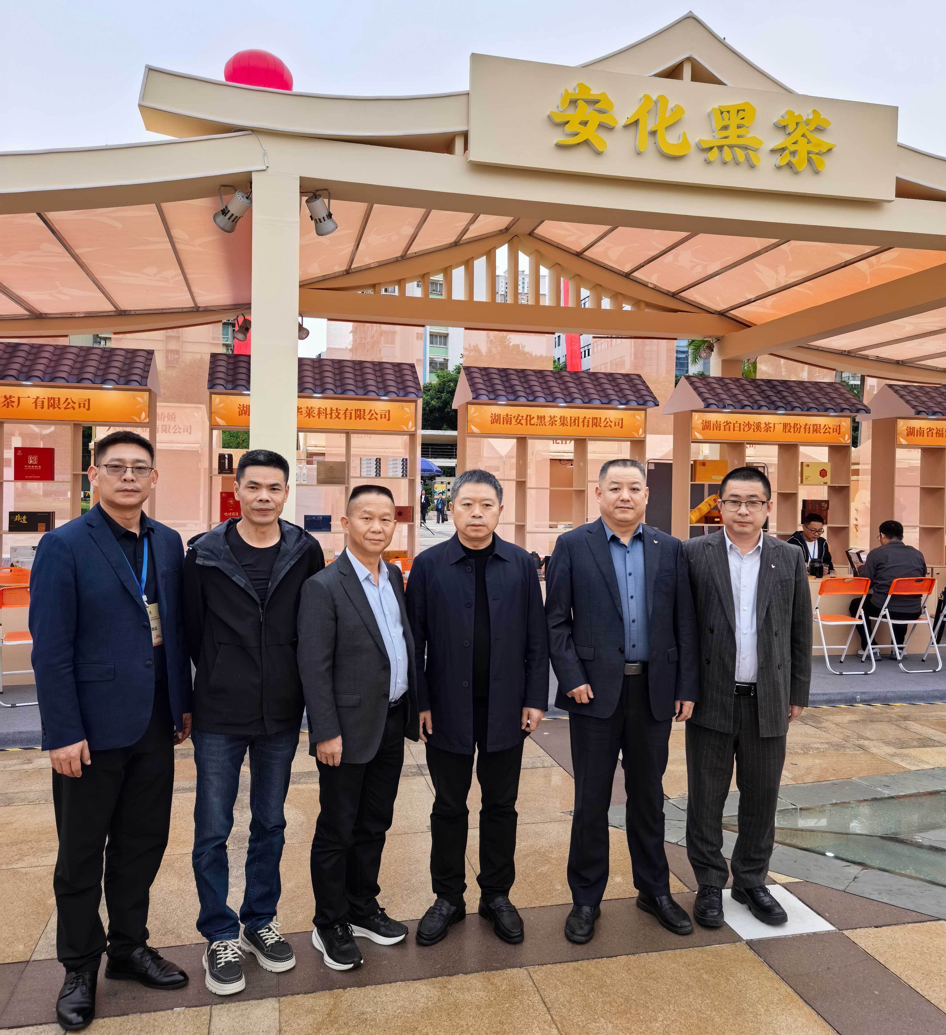 理想华莱出席2025中国黑茶大会 共绘产业高质量发展新蓝图