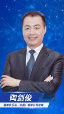 陶剑俊履新圃美多乐活（中国）有限公司总裁