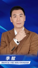 李献出任圃美多乐活（中国）常务副总裁