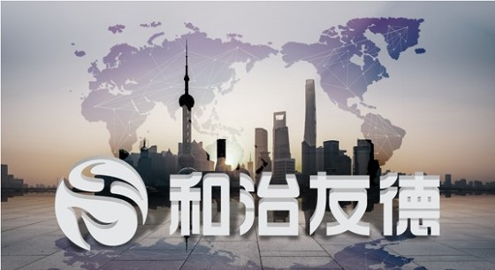 回望2025|和治友德如何走向下一个十年