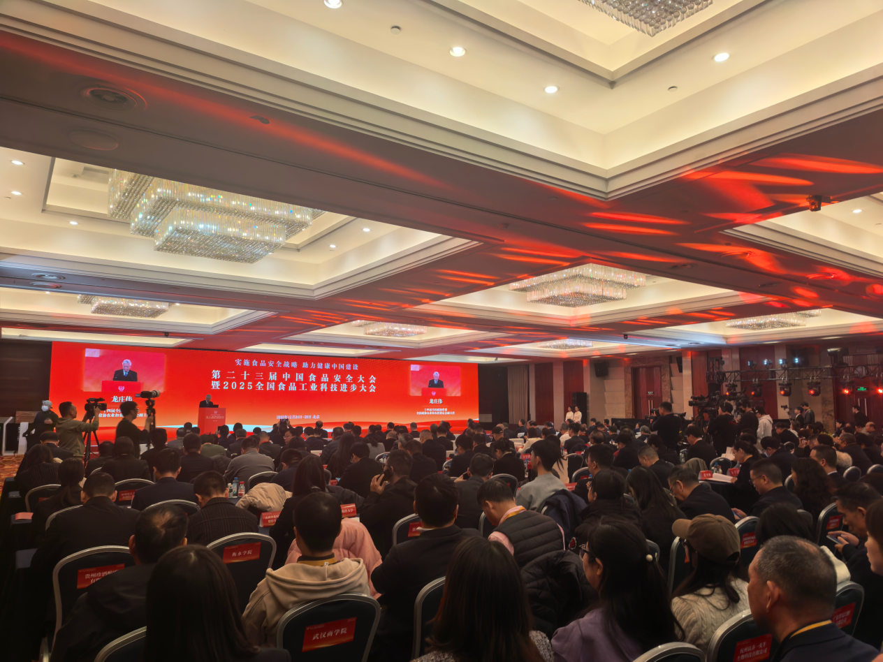 天狮集团荣登“中国食品工业重点企业500家”榜单 ——以健康产业硬实力锚定行业新坐标