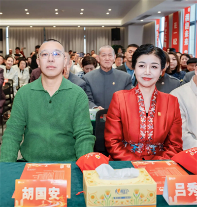 绿之韵数字化乔迁誌庆在绿之韵中心隆重举行