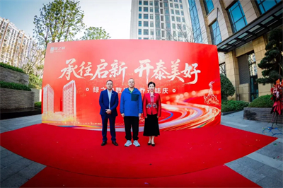 绿之韵数字化乔迁誌庆在绿之韵中心隆重举行