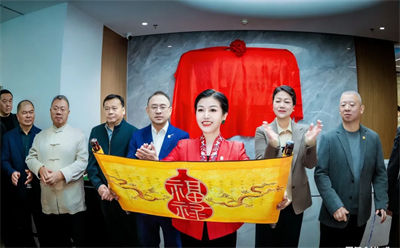 绿之韵数字化乔迁誌庆在绿之韵中心隆重举行