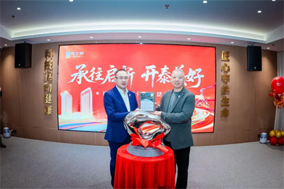 绿之韵数字化乔迁誌庆在绿之韵中心隆重举行