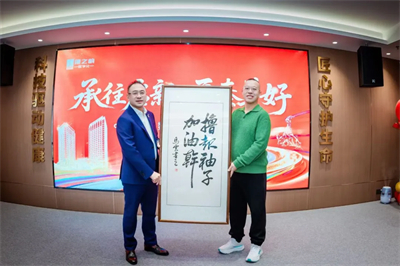 绿之韵数字化乔迁誌庆在绿之韵中心隆重举行