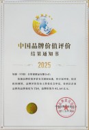 如新:助推体重管理 深度融入国家大健康布局