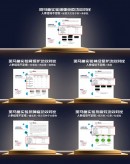 安然黑科技再突破 人参组培不定根显硬核实力