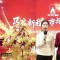 开工大吉丨太阳神市场新春启动会燃情启幕