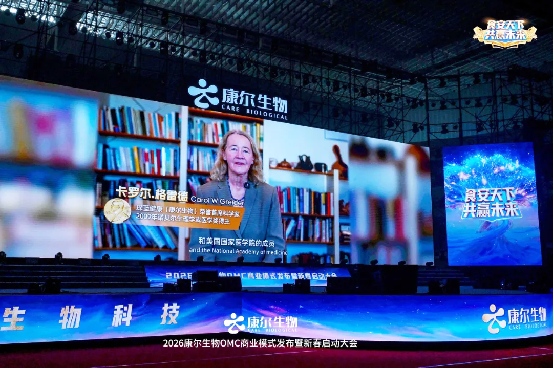 食安天下共赢未来 