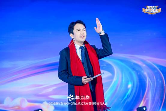 食安天下共赢未来 