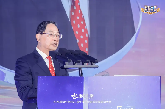 食安天下共赢未来