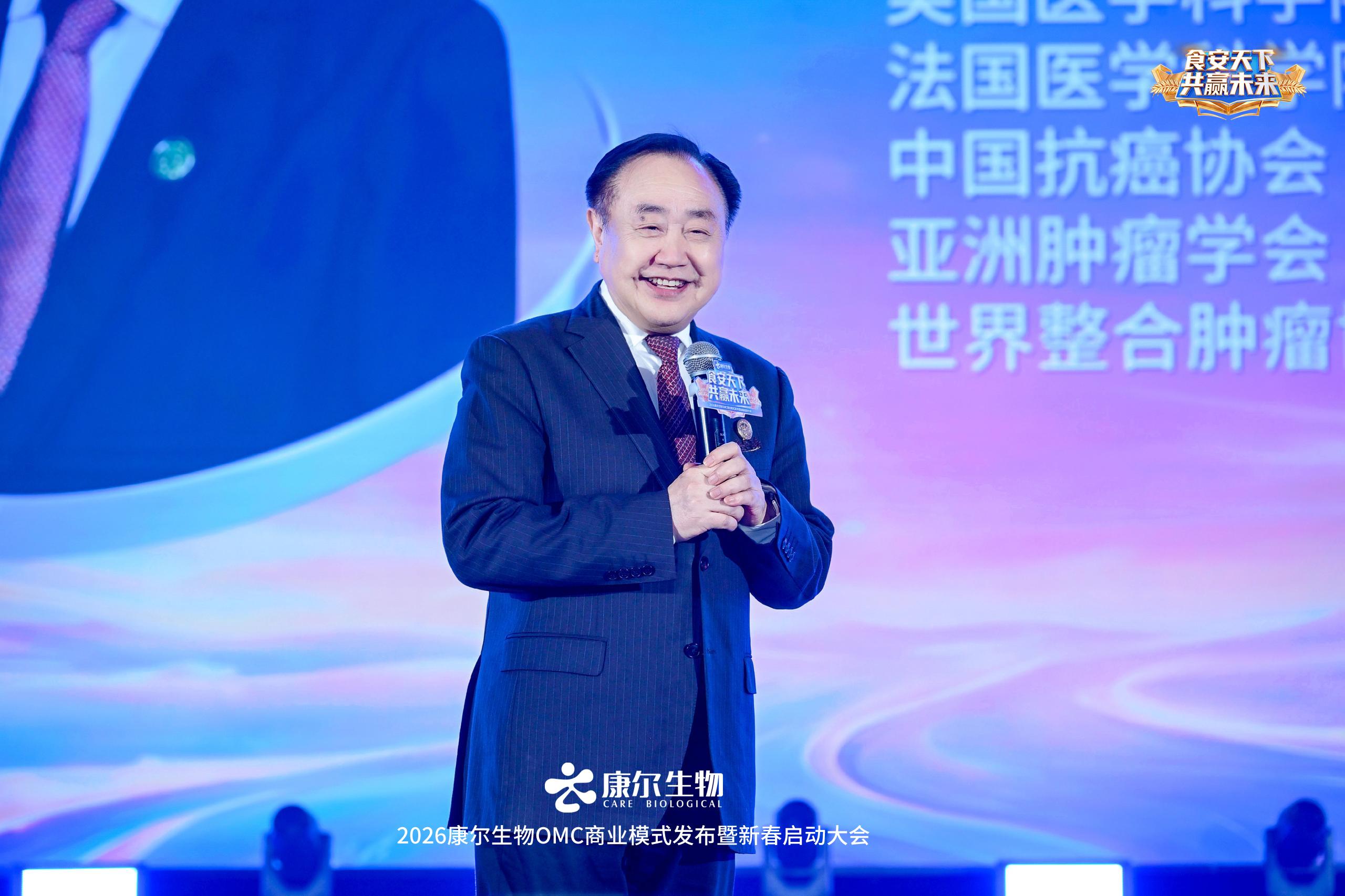 食安天下共赢未来