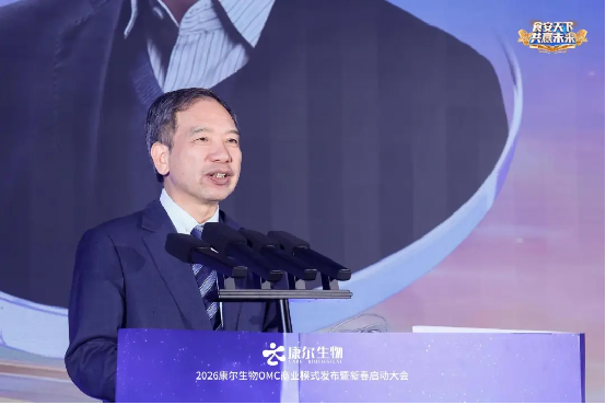 食安天下共赢未来