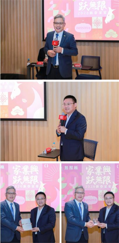 无限极家宴:合伙人与李锦记叙情谊