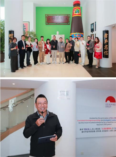 无限极家宴:合伙人与李锦记叙情谊