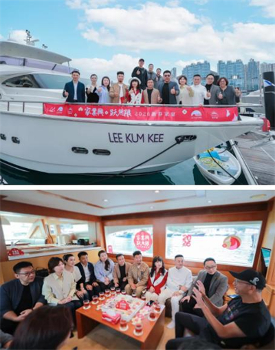 无限极家宴:合伙人与李锦记叙情谊