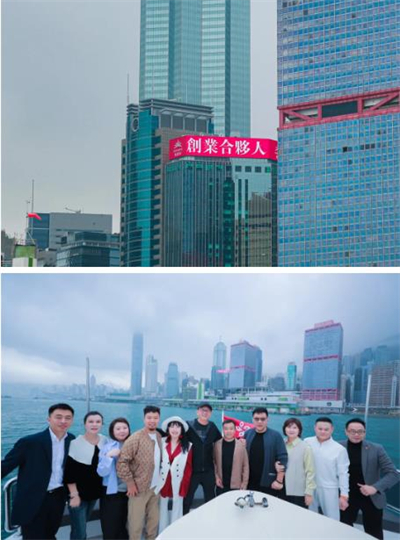 无限极家宴:合伙人与李锦记叙情谊